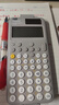 卡西歐（CASIO） fx-991CN X中文版函數科學(xué)計算器學(xué)生考試專(zhuān)用物理化學(xué)競賽大學(xué)計算機 【2023升級款991CN CW】灰白+四件套 曬單實(shí)拍圖