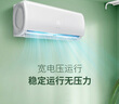 志高(CHIGO)空調大1匹/1.5匹 新一級能效變頻冷暖超節能省電靜音 自清潔 新款掛機空調 智享WIFI 1.5匹 一級能效 01款 極速冷暖 曬單實(shí)拍圖