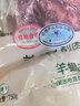 東來(lái)順 內蒙古羔羊原切羊蝎子1.5斤 羊脊骨火鍋燒烤 清真中華老字號 曬單實(shí)拍圖