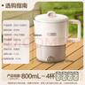 小熊（Bear）折疊燒水壺 便攜式燒水杯 旅行電熱水壺0.8L 出差家用迷你316L不銹鋼沖奶杯 ZDH-G08R3 曬單實(shí)拍圖