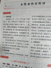 2026一本高中文言文完全解讀高中語(yǔ)文必背古詩(shī)文譯注及賞析詳解必備高一高二高三文言文全解一本通人教版必修選修全解全釋全析古詩(shī)文翻譯書(shū) 文言文完全解讀(必修+選修) 高中通用 曬單實(shí)拍圖
