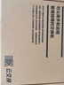 普聯(lián)（TP-LINK）5口千兆電+1光4口PoE交換機 支持云管理 監控網(wǎng)絡(luò )網(wǎng)線(xiàn)分線(xiàn)器 企業(yè)級 TL-SG2206LPF 曬單實(shí)拍圖