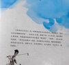 癸酉本石頭記后28回典藏版（吳氏石頭記增刪試評(píng)手抄本，接前八十回紅樓夢(mèng)） 曬單實(shí)拍圖