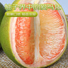 京鮮生 翡翠青柚 紅心柚 1粒裝 單果1.5斤起 生鮮水果 曬單實(shí)拍圖