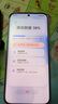 華為 nova 14 國(guó)家補(bǔ)貼  256GB 冰晶藍(lán) 后置多焦段質(zhì)感人像 鴻蒙AI 100W超級(jí)快充 鴻蒙智能手機(jī) 曬單實(shí)拍圖