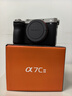 索尼（SONY）Alpha 7C II全畫(huà)幅微單相機 創(chuàng  )意外觀(guān)濾鏡 銀色 單機身（a7c2/A7C II/A7CM2） 曬單實(shí)拍圖