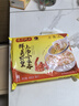 灣仔碼頭上湯小云吞鮮美蝦皇400g50只餛飩早餐夜宵速食冷凍混沌 曬單實(shí)拍圖
