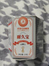 【官方旗艦】香港中西藥業(yè)耐久寶降敏膏敏感度降低耐久植物脫敏膏 【藥房直售】1盒裝胖東來線上超市京自東營官方旗艦店 曬單實(shí)拍圖