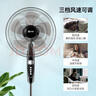 志高（CHIGO）電風(fēng)扇落地扇家用臺式夏天小宿舍遙控立式搖頭工業(yè)大風(fēng)力電扇 20英寸機械五葉三檔定時(shí)3.5米線(xiàn) 曬單實(shí)拍圖