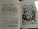 大衛.科波菲爾上下兩冊套裝 狄更斯著(zhù) 近代現代文學(xué)世界名著(zhù) 譯林學(xué)生課外讀物 曬單實(shí)拍圖
