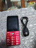 紐曼（Newman）D189老年人手機4G全網(wǎng)通雙卡雙待超長(cháng)待機大字大聲大按鍵大電池老年機學(xué)生備用功能機 紅色 曬單實(shí)拍圖