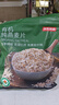 京東京造有機純燕麥片1kg高纖高蛋白營(yíng)養早餐代餐免煮即食 曬單實(shí)拍圖