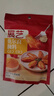 展藝 奧爾良腌料140g 烤翅炸雞烤肉燒烤料腌肉料調(diào)味料 曬單實拍圖