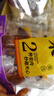 溜溜梅海南芒果抱抱梅100g 約10小包 青梅夾芒果 0色素 富含維生素C   曬單實(shí)拍圖