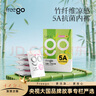 Freego一次性?xún)妊澟窭w維月子短褲產(chǎn)婦旅行抑菌免洗日拋抗菌女白2XL5條 曬單實(shí)拍圖