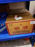 汾酒 出口紅玻 炙熱紅 清香型白酒  純糧食釀造 53度 500mL 12瓶 整箱裝 曬單實(shí)拍圖