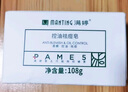 滿(mǎn)婷（MANTING）清螨控油祛痘皂108g（除螨蟲(chóng)香皂洗面奶沐浴乳后背非硫磺沐浴露） 曬單實(shí)拍圖