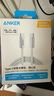 ANKER安克抗臟線【萊茵認(rèn)證】140W雙頭Type-C蘋果充電線適用iPhone16/15Pro華為平板電腦車載快充數(shù)據(jù)線 曬單實(shí)拍圖