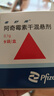 【原研藥】希舒美 阿奇霉素干混懸劑 0.1g*6袋/盒 曬單實(shí)拍圖