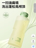 紅之控油蓬松洗發(fā)水1號 300ml 持久蓬松清爽去油豐盈頭發(fā)高顱頂 曬單實(shí)拍圖