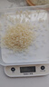 碧歐奇有機胚芽米300g 大米圓粒香嬰幼兒營(yíng)養粥寶寶輔食兒童營(yíng)養主食 曬單實(shí)拍圖