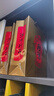 珍酒 【中秋送禮】佳品經(jīng)典 醬香型白酒 53度 500ml*6瓶 整箱裝 曬單實(shí)拍圖