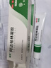 麗芙阿達(dá)帕林凝膠16g*2盒第三代維a酸乳膏醫(yī)用祛痘印修復(fù)淡化痘印痘坑修復(fù)祛痘藥膏去黑頭收縮毛孔粗大修復(fù)細(xì)致 曬單實(shí)拍圖