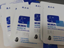 敷爾佳械字號黑膜2盒 醫用敷料面膜狀 醫用透明質(zhì)酸鈉修復貼MHA-B-T 曬單實(shí)拍圖