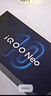 vivo iQOO Neo10【國家補貼】12GB+256GB 馳光白 第三代驍龍8 自研電競芯片Q2 120W閃充手機 曬單實拍圖