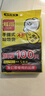 利得 背心垃圾袋黑色50*60cm100只單面0.8絲大號家用辦公手提垃圾袋 曬單實(shí)拍圖