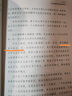 晨誦課（一年級上冊）新版 曬單實(shí)拍圖