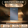 康佳（KONKA）即熱式電熱水器 6050W免打孔家用廚房小廚寶 出租房速熱洗澡熱水龍頭DSZF-KF6003G 曬單實拍圖