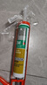 瓦克（WACKER）GM玻璃膠通用型廚衛密封膠美容膠中性耐候門(mén)窗硅酮膠結構膠透明 曬單實(shí)拍圖