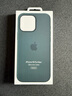 Apple/蘋(píng)果 iPhone 16 Pro Max 專(zhuān)用 MagSafe 硅膠保護殼-湖綠色 磁吸手機殼 蘋(píng)果原裝手機殼 曬單實(shí)拍圖