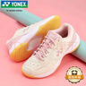 YONEX尤尼克斯羽毛球鞋yy入門(mén)級訓練減震動(dòng)力墊女SHB101CR米粉38 曬單實(shí)拍圖