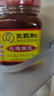 王致和中華老字號  玫瑰腐乳340g 拌面下飯 夾饅頭 家常必備 醬豆腐 曬單實拍圖