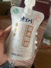 莊園牧場(chǎng)【甘味】莊園牧場(chǎng)老蘭州酸奶順豐包郵甘肅特產(chǎn)風(fēng)味發(fā)酵乳奶皮子 漿水酸奶135克*12袋（禮盒裝） 曬單實(shí)拍圖