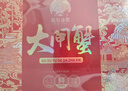 【禮券】姑蘇漁歌大閘蟹禮券9288型公5.0兩母4.0兩4對生鮮送禮螃蟹卡券海鮮禮盒禮品卡 曬單實(shí)拍圖