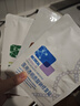 敷爾佳新款白膜4盒 敷感升級醫用透明質(zhì)酸鈉修復貼MHA-C-T 曬單實(shí)拍圖