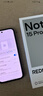 小米REDMI 紅米note15 國家補貼 5G手機 第三代驍龍6 金剛品質(zhì) 5800mAh大電量 IP66防塵防水 新品手機 天青藍 8GB+128GB 【官方標配】 曬單實(shí)拍圖