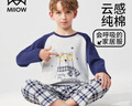 貓人兒童睡衣男童春秋款純棉小孩長(zhǎng)袖中大童家居服套裝 眼鏡大熊 160 曬單實(shí)拍圖