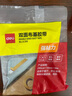 得力（deli）強力布基膠帶防風(fēng)加厚網(wǎng)格雙面膠 15mm*20m*280μm 地毯無(wú)痕固定墻面隱形粘1卷 30802 曬單實(shí)拍圖