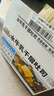 三只松鼠水牛乳千層吐司1000g 厚切面包早餐休閑零食手撕代餐飽腹點心 曬單實拍圖