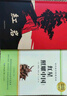 [學(xué)校推薦] 套裝2冊(cè) 紅巖+紅星照耀中國 紅巖 中國青年出版社 八年級(jí)上冊(cè)必讀名著 初中人教版語文教材配套名著閱讀原版無刪減完整版青少年初中生名著必讀選讀世界經(jīng)典文學(xué)名著課外閱讀書 長江文藝出版社 曬單實(shí)拍圖