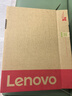 ThinkPad 聯(lián)想E16 AI PC 輕薄便攜筆記本電腦酷睿Ultra7 255H 32G 1T 2.5K 商務辦公本 黑色 曬單實拍圖