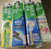 好來(原黑人)超白小蘇打薄荷茶倍健牙膏清新口氣 美白護齦4支715g 曬單實拍圖