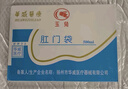 渡邦腹透防水貼膜洗澡袋洗澡貼保護(hù)貼一次性肛門袋肛袋保護(hù)膜 洗澡貼膜x50片/袋 曬單實(shí)拍圖