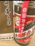 茅臺2025年 精品 醬香型白酒 53度 500ml 單瓶裝【名酒鑒真】 曬單實(shí)拍圖
