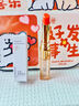儒意（RUYI）溫感變色潤唇膏凡士林保濕滋潤防干裂不掉色口紅七夕情人節禮物 曬單實(shí)拍圖