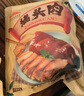 大紅門(mén)大紅門(mén)香鹵豬頭肉整塊豬臉精選豬肉原切醬鹵下酒菜食材冷藏熟食 豬頭肉450g*1 曬單實(shí)拍圖